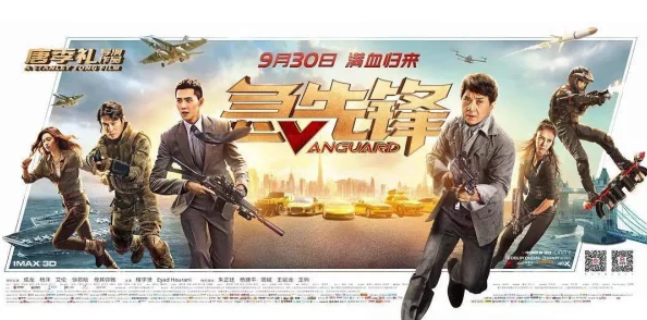 《老九门》震撼回归！8月9日10点新区盛大开服，独家活动精彩纷呈，探秘新篇章即刻启程！