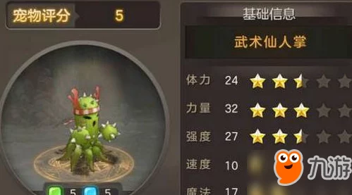 《魔力宝贝手机版》洪恩大风洞挑战：绿先生BOSS高效通关策略与技巧详解