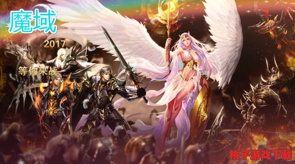 魔域新纪元：'魔灵觉醒'震撼资料片独家前瞻，揭秘未知力量与史诗剧情！