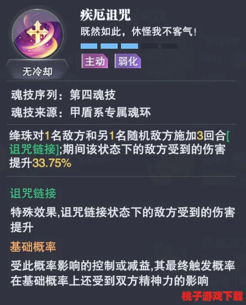 《西游降魔篇》动作革新：卦魂系统实战效能与独家获取策略深度剖析