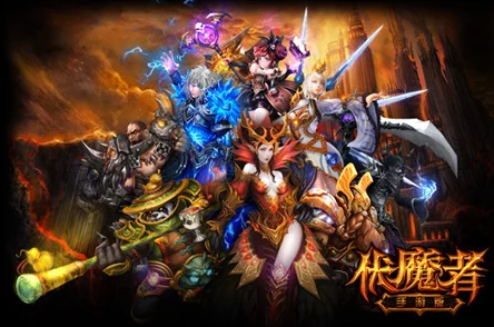 【独家揭秘】伏魔者手游震撼启航：亡者之夜新服盛宴，光翼系统华丽上线，开启魔幻冒险新征程！