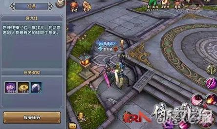 《倚天屠龙记》手游：独家揭秘秘籍系统，掌握武学奥义，策马江湖的制胜攻略！