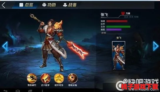 英魂之刃手游进阶策略：打造无懈可击的射神炮输出装搭配与实战技巧