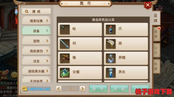 水元素女神攻略秘籍：解锁问道手游中水女角色的极致玩法策略