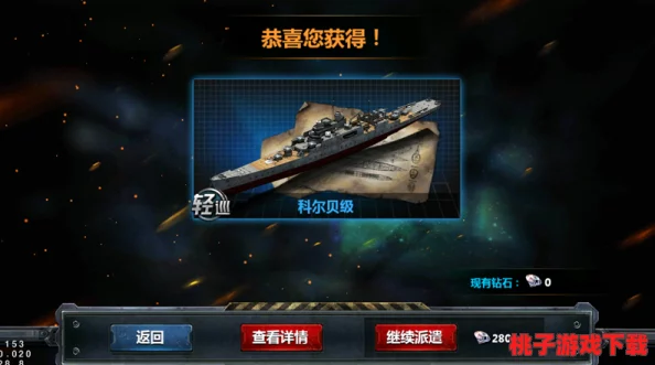 战舰帝国商城策略指南：精通间谍运用，解锁胜利新维度
