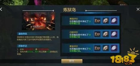剑舞魔域：炼狱岛生存法则，胡行乱为背后的非法冒险指南