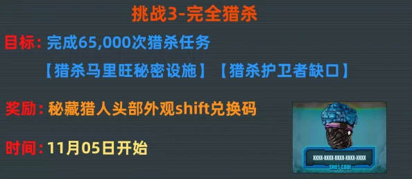 【生存挑战秘籍】一小时人生：高效猎杀海象策略与技巧全解析，助你荒野求生游刃有余