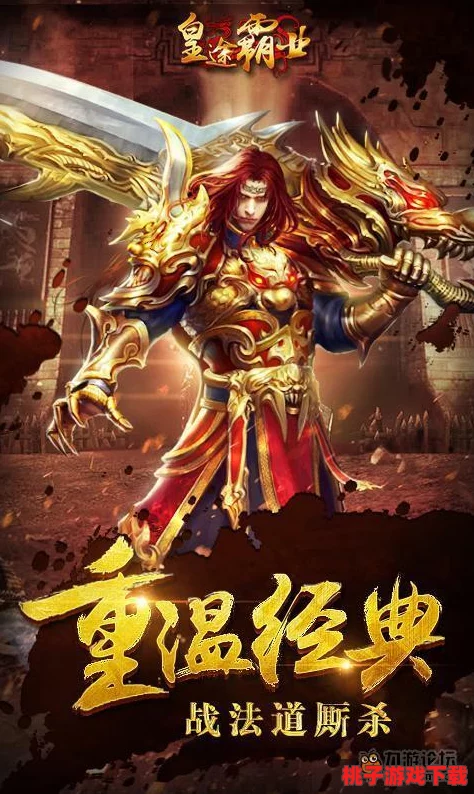 皇途霸业：高效进阶秘籍，烤火经验倍增策略与技巧详解