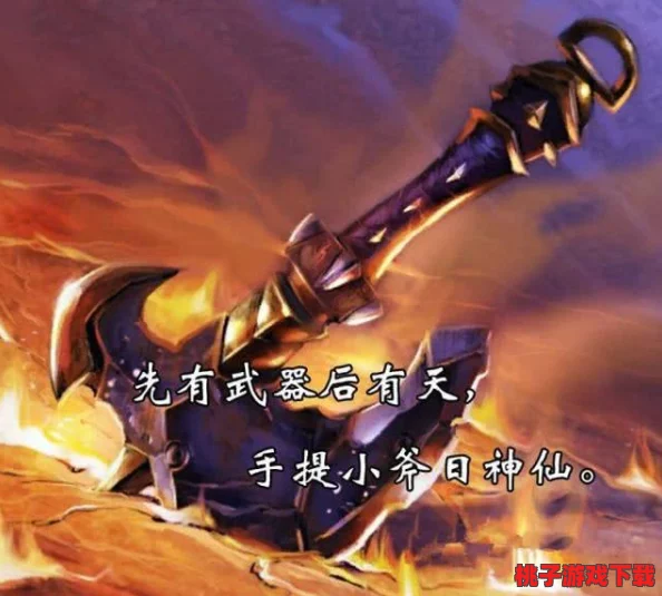 猎魔纪元：揭秘防高血厚新战士职业——无畏铁卫，近战领域的绝对霸主！