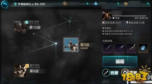 【独家策略】疾速挑战！无尽之剑命运双持技巧，极速征服100级灰烬恶魔实战教程视频