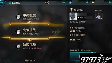 【独家策略】疾速挑战！无尽之剑命运双持技巧，极速征服100级灰烬恶魔实战教程视频