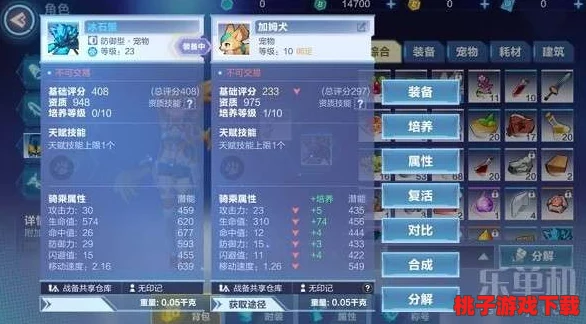帝星战魂：解锁武将潜能，实战策略与战力飙升技巧全面剖析