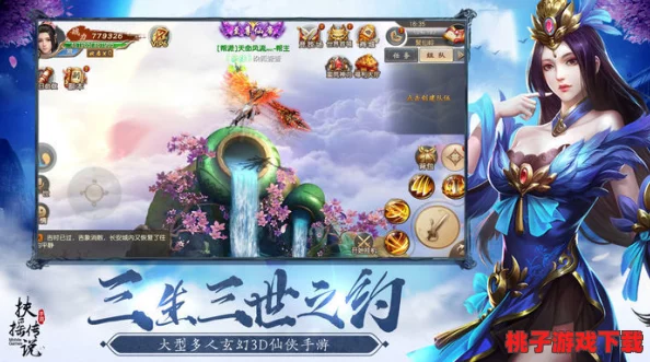 《御剑情缘》手游策略：青砚随从培养价值全面剖析，是否成为你仙途得力助手？
