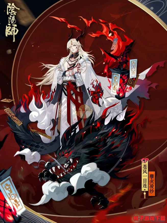 全面剖析阴阳师式神：苍风一目连实战效能与独特属性详解，解锁其战斗潜力新视角