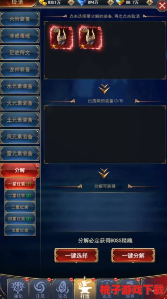 九重天穹锻造秘典：傲世级系统操作全攻略与技巧深度解析