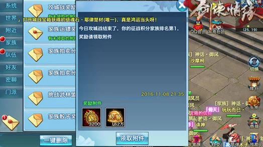 《剑侠情缘手游》独家27-30级飞跃挑战：高效任务活动策略全解析，助力玩家光速成长秘籍