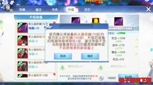 诛仙手游9月盛启国庆庆典，揭秘隐藏任务链解锁全新神器四灵幡终极奥秘