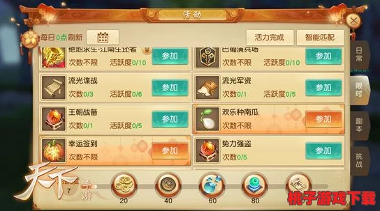 独家揭秘：天下手游震撼版本来袭，升级秘籍曝光，非资深玩家勿入！