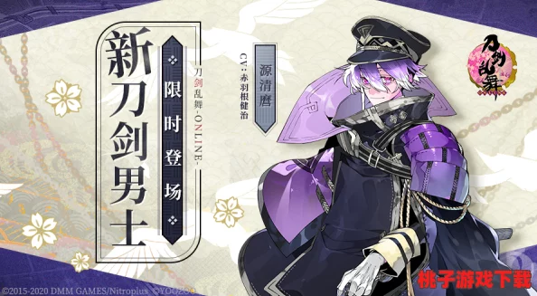 《刀剑乱舞OL》全角色状态深度洞察：男士风采与战力解析指南
