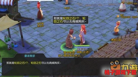 《仙境传说RO：梦幻启程》手游专属私密聊天室搭建全攻略，一键开启你的专属交流秘境！
