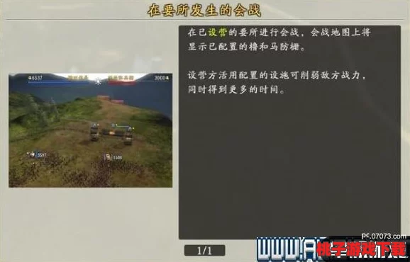 战国智谋录：学堂精编宣战策略与攻守艺术题目大全及详尽战术解析