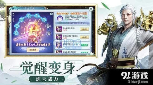 魔天记手游：探索清心镜法宝奥秘，独家解析其异能效果与实战价值深度剖析
