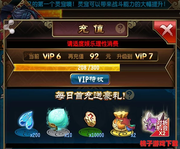 魔天记手游：探索清心镜法宝奥秘，独家解析其异能效果与实战价值深度剖析