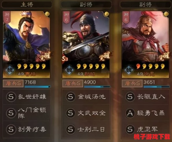 三国战纪深度剖析：钩爪兵独特技能与战略属性全面解读