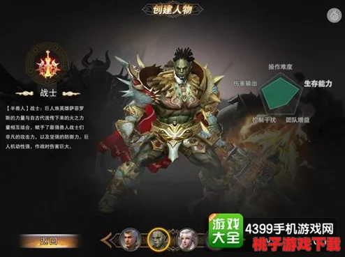 天堂2血盟革新篇：半兽人全新霸主职业——暴君降临，重塑战场格局