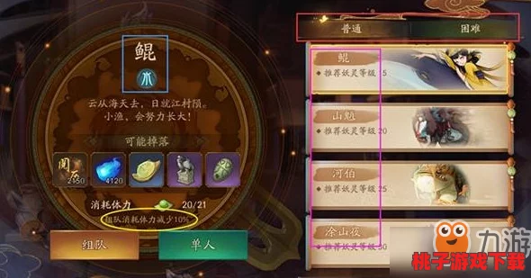 琉璃幻境·九天圣域深度探索：解锁仙途系统独家玩法指南与策略奥秘