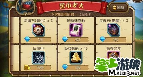 探索城市精灵GO：揭秘神秘商人与黑市交易者的独特功能与影响深度解析