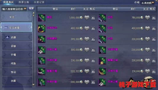 重塑FGO战场：大公明湖队高效协同策略与实战技巧全解析