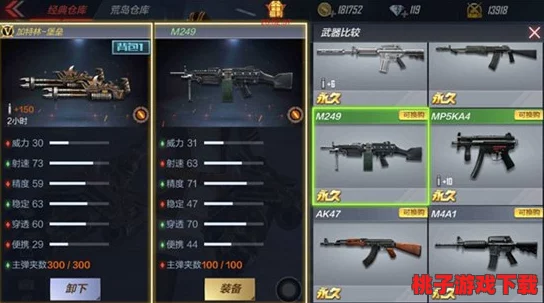 熔岩火力：致命狙击手游中的终极武器性能全面剖析与实战优势展示