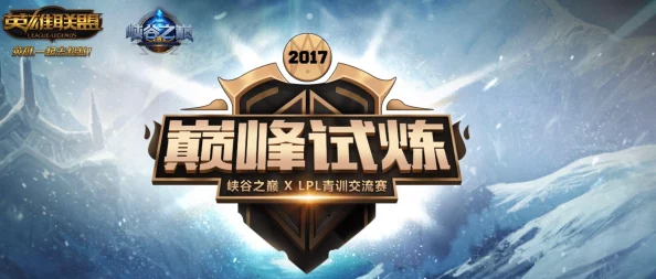暗黑纪元：战神试炼塔终极挑战策略全解，攀登荣耀之巅的必胜攻略