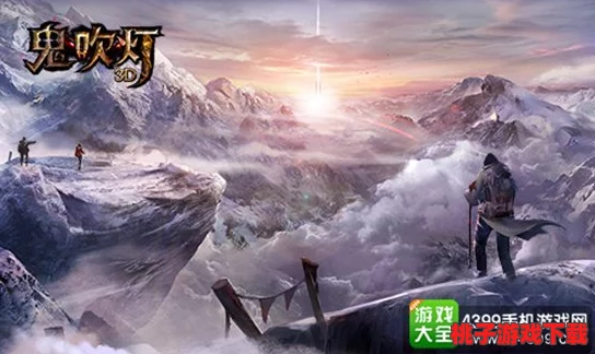 探索《鬼吹灯》系列全新维度：3D竞技场冒险模式玩法全览与策略深度剖析