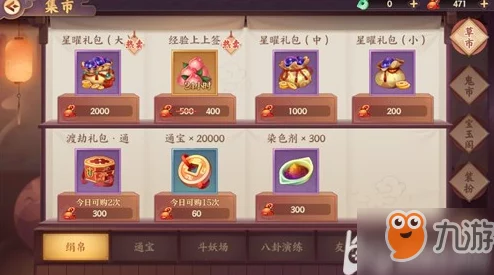 云梦四时歌：深度对比周卡与月卡，哪项长期福利更超值？