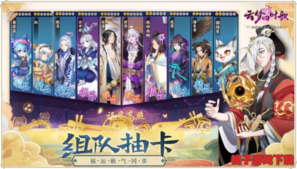 云梦四时歌：深度对比周卡与月卡，哪项长期福利更超值？