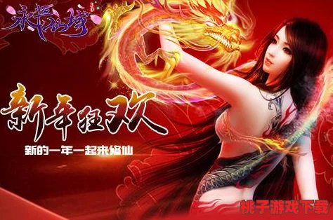 穿越大唐仙域：匠心独运的妖劫装备锻造工艺全览与策略解析