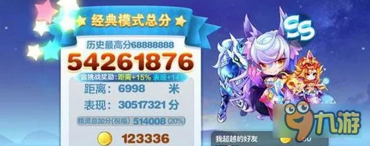 夜龙马与盛装小帅：天天酷跑多人赛场上的炫目组合，实战性能全面评测报告