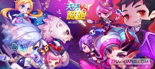 夜龙马与盛装小帅：天天酷跑多人赛场上的炫目组合，实战性能全面评测报告
