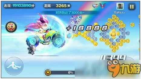 独家揭秘：天天酷跑沙滩摩托限时尊享升级盛宴，参与即享高额返利狂欢活动！