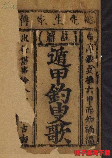 探秘《超神争霸》中蚩尤的战力巅峰：全面剖析其独特技能与战场表现