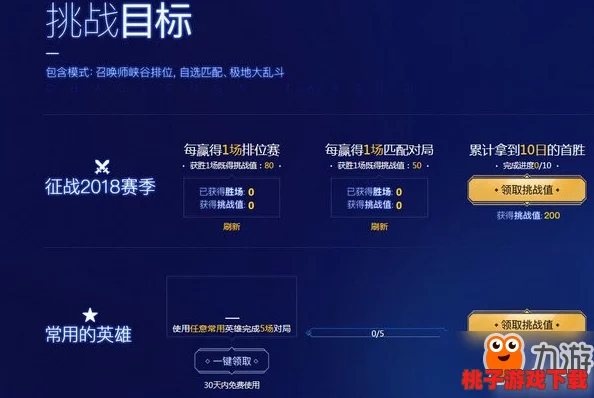 蔚蓝海域征战启航：第一章关卡策略与实战技巧深度剖析分享指南