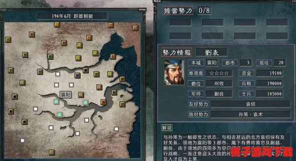 重塑三国战场：董卓坦克的全面战力评估与潮流战术应用探索