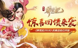 《莽荒纪II》盛夏启程，7月20日10点安卓新区千星岛震撼开放，探秘纪元新篇章！