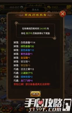 《铁血武林2》独家揭秘：千机阁武学抽取概率大起底，稀有武籍获取几率全解析！