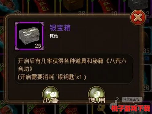 《铁血武林2》独家揭秘：千机阁武学抽取概率大起底，稀有武籍获取几率全解析！