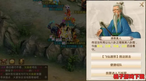 《问道》手游深度挖掘：赤焰兽独门技能全解析与高效召唤小鬼策略指南