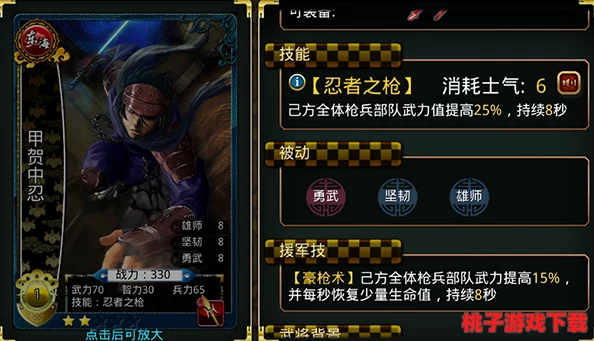 战国修罗魂：高胜率抽卡策略全攻略，玩家必知技巧深度挖掘与实战应用