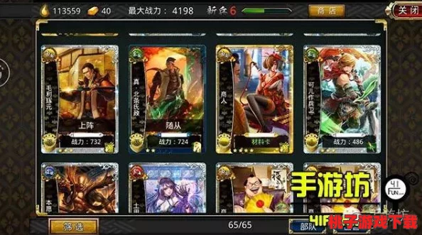 战国修罗魂：高胜率抽卡策略全攻略，玩家必知技巧深度挖掘与实战应用